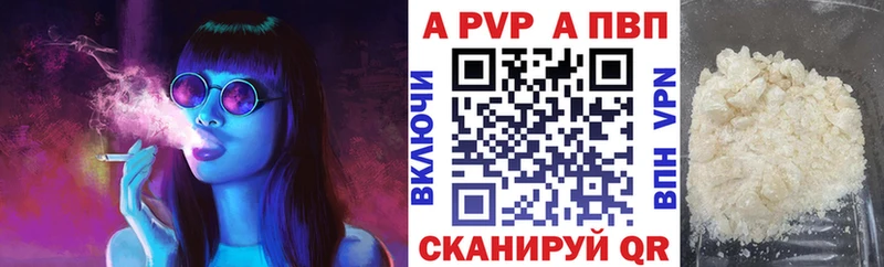Купить наркотики Салаир Кокаин  АМФ  Мефедрон  Гашиш  Конопля  Alpha PVP 