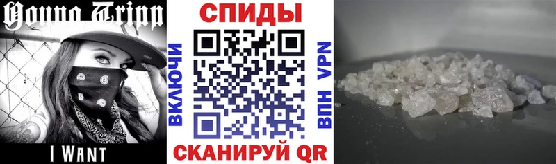 Амфетамин Розовый Салаир
