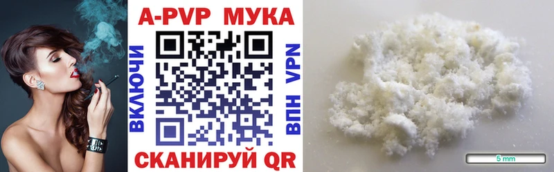 A PVP СК КРИС  как найти закладки  Салаир 