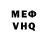 КЕТАМИН VHQ Arthur Alaverdyan