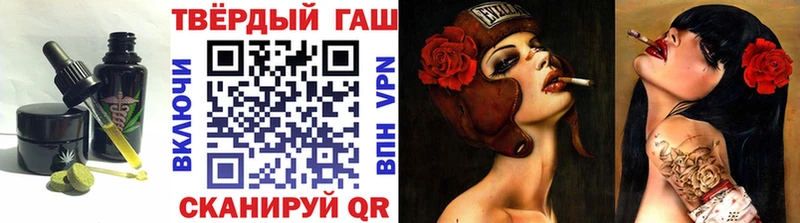 Печенье с ТГК марихуана  сколько стоит  Салаир 