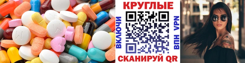 ЭКСТАЗИ Cube  Салаир 