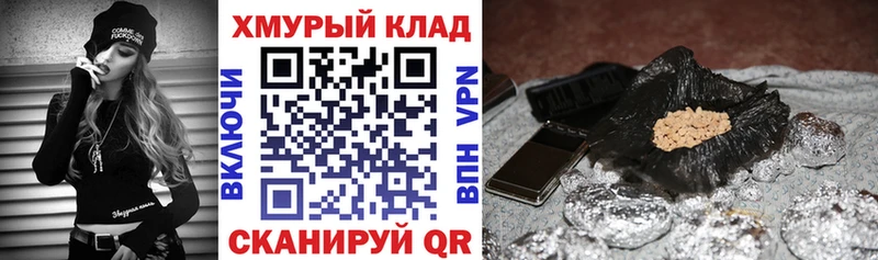 ГЕРОИН VHQ  МЕГА зеркало  Салаир 
