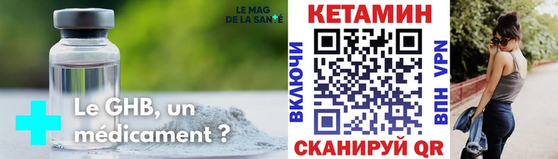 КЕТАМИН ketamine  Салаир 