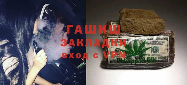 гашишное масло Аркадак