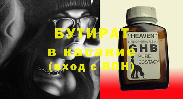 каннабис Арсеньев
