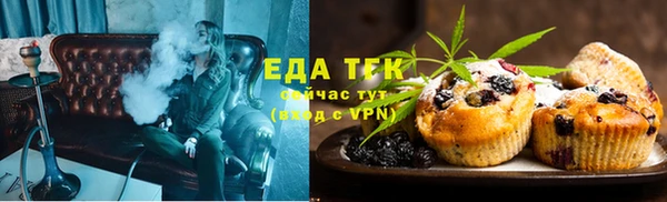гашишное масло Аркадак