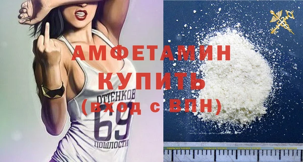 мефедрон Армянск