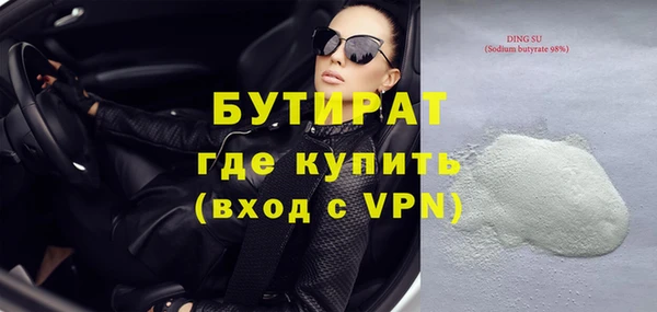 гашишное масло Аркадак