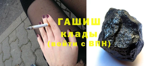 каннабис Арсеньев