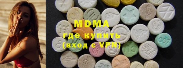 мефедрон Армянск
