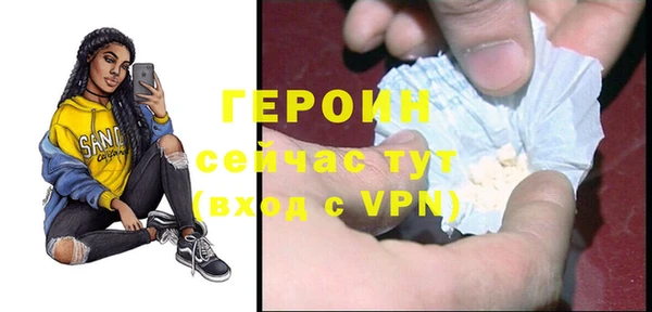 мефедрон Армянск