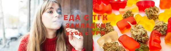 каннабис Арсеньев
