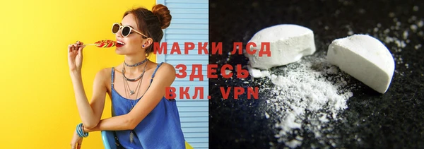 мефедрон Армянск