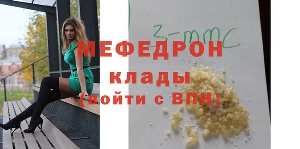 мефедрон Армянск