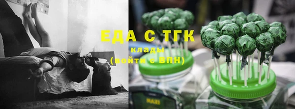 каннабис Арсеньев
