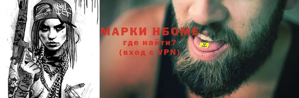 гашишное масло Аркадак