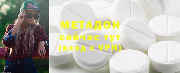гашишное масло Аркадак