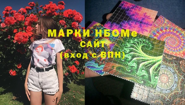гашишное масло Аркадак