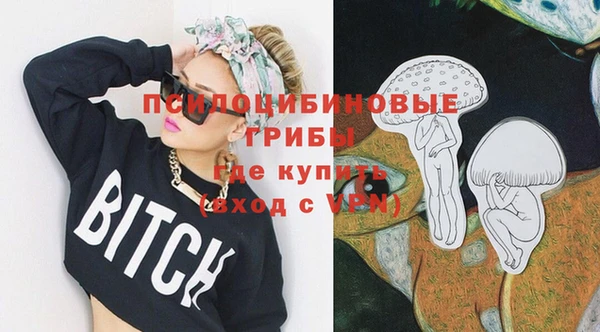 мефедрон Армянск