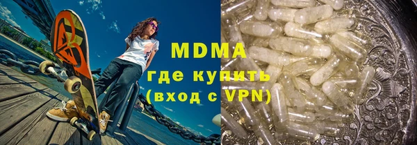 гашишное масло Аркадак