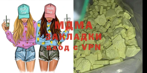 гашишное масло Аркадак