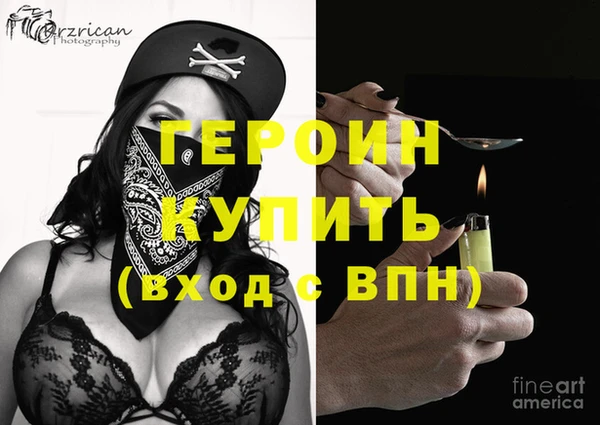 мефедрон Армянск