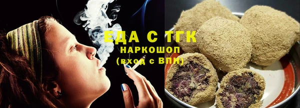 мефедрон Армянск