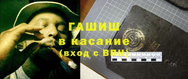 гашишное масло Аркадак