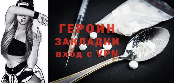 мефедрон Армянск