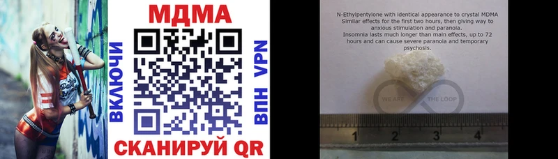 MDMA кристаллы  mega ссылка  Салаир 