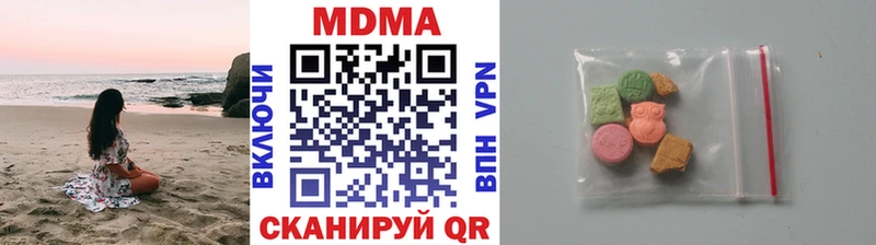 MDMA молли Салаир