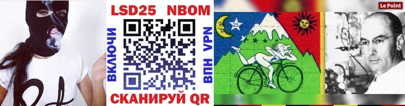 как найти закладки  Салаир  Наркотические марки 1,8мг 